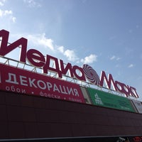 Домер Магазин Красноярск Каталог Обои Домер Магазин Красноярск Каталог Обои