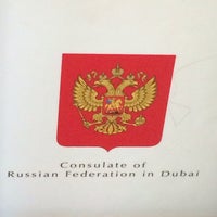 Photo taken at Consulate General Of Russia In Dubai by Карина Х. on 6/25/2014