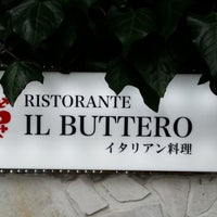 Photo taken at ANTICO BUTTETO アンティコ・ブッテロ by Akio Y. on 4/7/2013