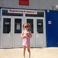 Photo taken at Школа №102 by Natalija on 5/16/2014
