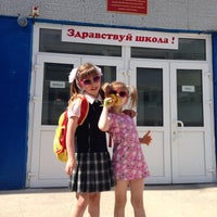 Photo taken at Школа №102 by Natalija on 6/15/2014