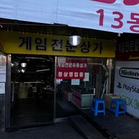 Photo taken at Yongsan Electronics Market by Yung S. on 11/26/2022