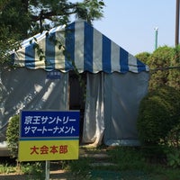 Photo taken at 京王テニスクラブ by yasuda0510 on 7/27/2015