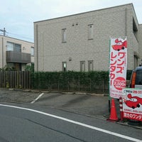 Photo taken at ワンズレンタカー東小金井駅南口店 by yasuda0510 on 10/30/2016