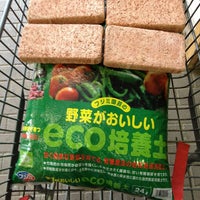ユニディ 狛江店 狛江の金物屋