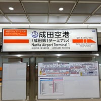 Photo taken at Keisei Narita Airport Terminal 1 Station (KS42) by James Z. on 3/15/2024