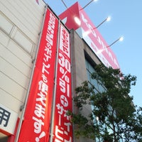 コジマ ビックカメラ 小倉店 1 Tip