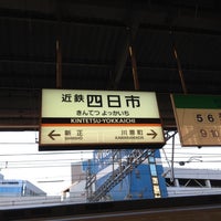 Photo taken at Kintetsu-Yokkaichi Station by かぐやん on 12/17/2014