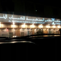 Photo taken at Al Bastakiah Kabab &amp;amp; Bakery مخبز ومطعم البستكية للكباب by Abdulla A. on 1/23/2013