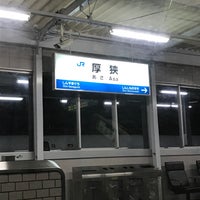 山陽新幹線 厚狭駅 厚狭8 3