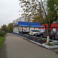 Photo taken at Город Ветров by Машенька @. on 10/3/2012