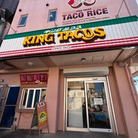 Photo taken at King Tacos by hachi on 11/4/2023