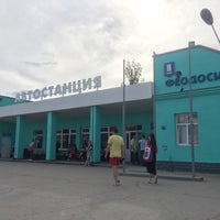 Photo taken at Автовокзал «Феодосия» by Alex P. on 6/15/2017