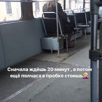 Photo taken at Трамвай №10 by Lesya . on 5/18/2017