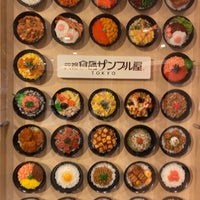 元祖食品サンプル屋 墨田区の美術品 工芸品店