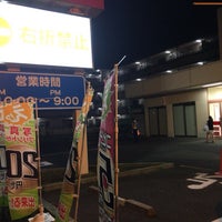 ダイソー 春日部武里店 ディスカウントストア