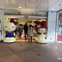 Sanrio World Ginza サンリオワールド Tienda De Regalos En 銀座
