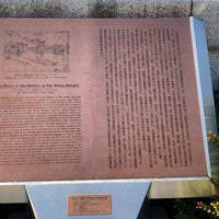 Photo taken at Statue of Omura Masujiro by psychicer on 2/11/2024