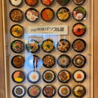 元祖食品サンプル屋 墨田区の美術品 工芸品店