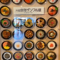元祖食品サンプル屋 墨田区の美術品 工芸品店