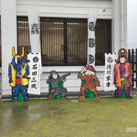 Photo taken at 関ヶ原町歴史民俗学習館 by psychicer on 5/5/2021