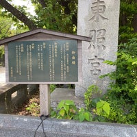 Photo taken at Shiba Toshogu by psychicer on 5/27/2023