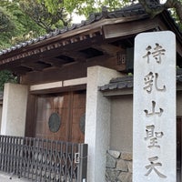 Photo taken at 待乳山聖天 (本龍院) by psychicer on 7/23/2023