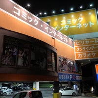 快活club 鈴蘭台店 本区 北区山田町小部法殿ノ下25 2