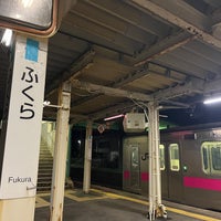 Photo taken at Fukura Station by 戸塚阿行 on 10/15/2022