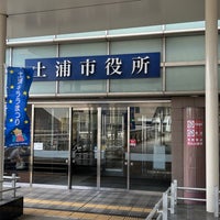 Photo taken at 土浦市役所 by 戸塚阿行 on 8/6/2023