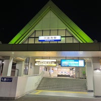 Photo taken at Kawagoeshi Station (TJ22) by 戸塚阿行 on 1/8/2022