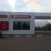 Photo taken at Лукойл АЗС №48 by Александр К. on 5/15/2013