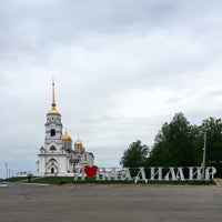 Photo taken at Кафе «Соборная площадь» by Александр К. on 5/15/2016