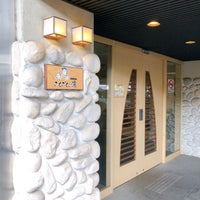 ぷくぷくの湯 加古川市 兵庫県 ぷくぷくの湯 加古川市 兵庫県
