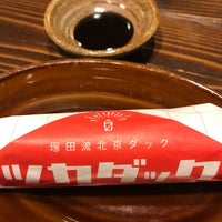 塚田農場 銀座八丁目店 Now Closed Sake Bar In 銀座