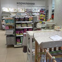 Photo taken at mothercare by Анна К. on 8/24/2013