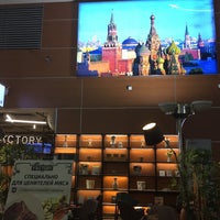 Photo taken at Аэрофлот Пункт Продажи Билетов / Aeroflot Ticket Offices by . .. on 7/28/2018