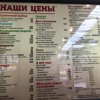 Photo taken at KFC by Светлана К. on 4/22/2015