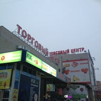 Photo taken at ТЦ Континент by Надежда Т. on 1/8/2013