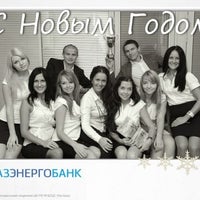 Photo taken at ГазЭнергоБанк, г.Тула ll LIFE Financial Group by Надежда Т. on 12/5/2013