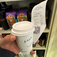 Photo taken at Starbucks by عبدالرحمن التميمي on 3/9/2024