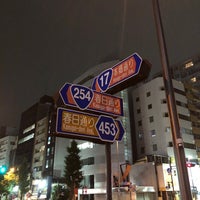 Photo taken at Hongo 3-chome Intersection by tzr6063 on 7/16/2020