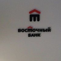 Photo taken at Восточный Банк by Ol B. on 7/7/2014