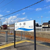 Photo taken at Kosugi Station by めゐど 西. on 11/2/2022