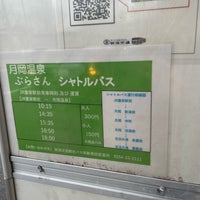 Photo taken at Toyosaka Station by めゐど 西. on 3/17/2024