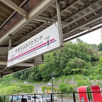 Photo taken at Keiō-yomiuri-land Station (KO37) by めゐど 西. on 6/4/2023
