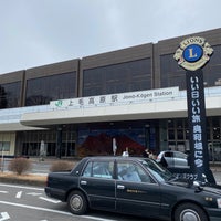 Photo taken at Jōmō-Kōgen Station by marinqq on 2/23/2024