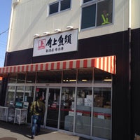 Photo taken at Kakujo Gyorui by marinqq on 2/28/2015