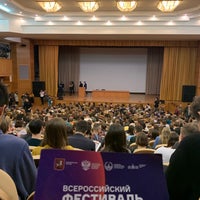 Photo taken at Шуваловский корпус МГУ by ViktoriyaShh on 10/12/2019