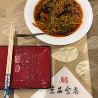 9/13/2019 tarihinde Erik M.ziyaretçi tarafından Jing Chinese Restaurant'de çekilen fotoğraf